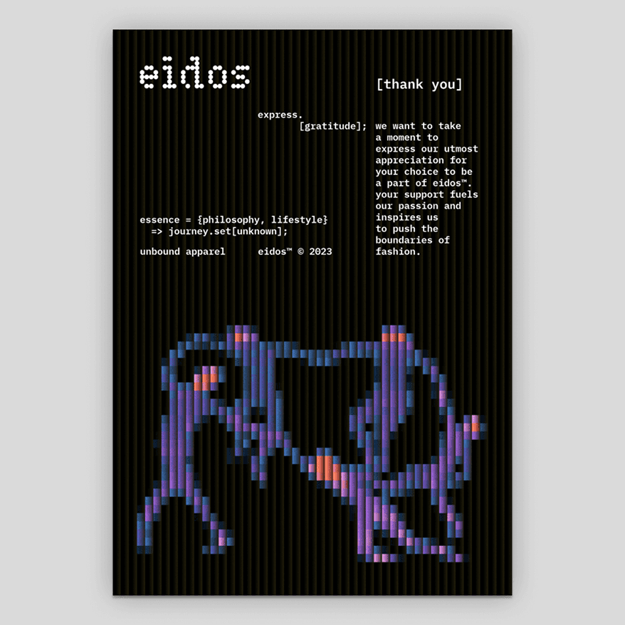 eidos - i’m not a robot