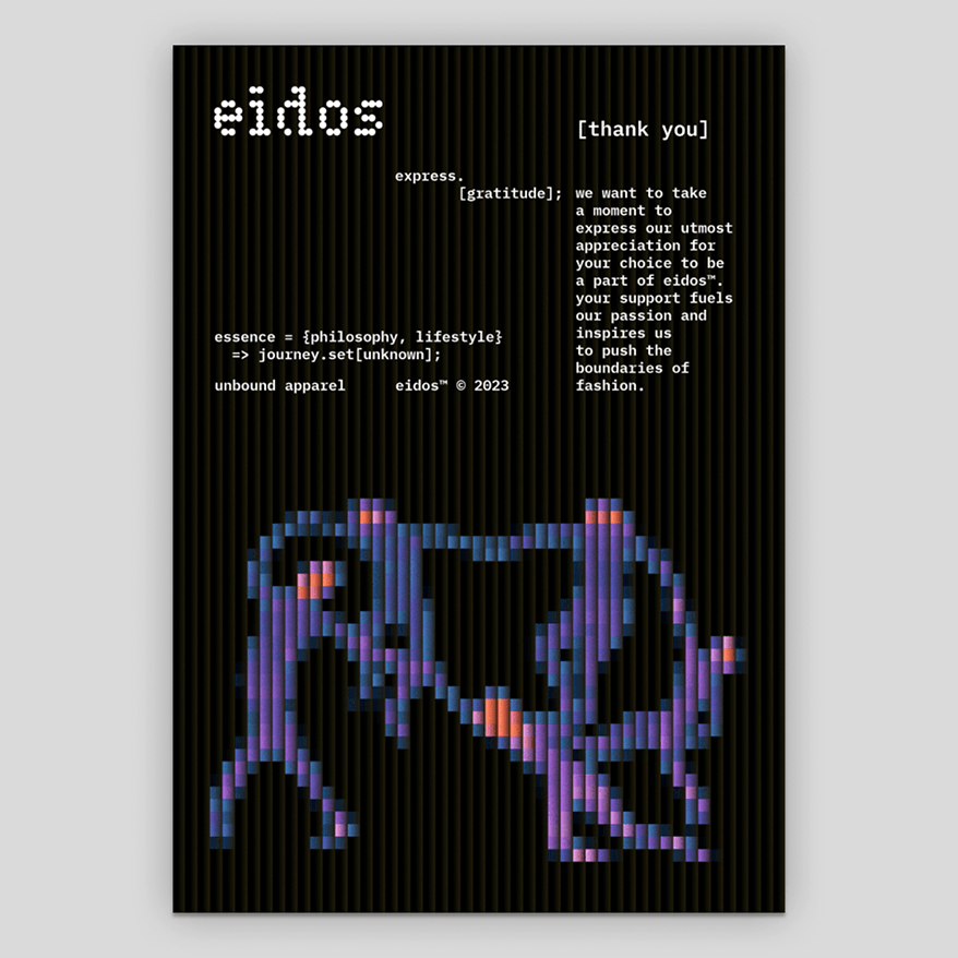 eidos - i’m not a robot